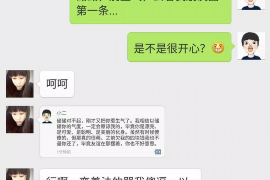 大竹要账公司更多成功案例详情